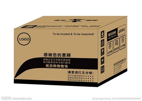 專業(yè)紙箱定做